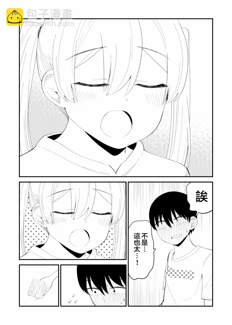 63话2