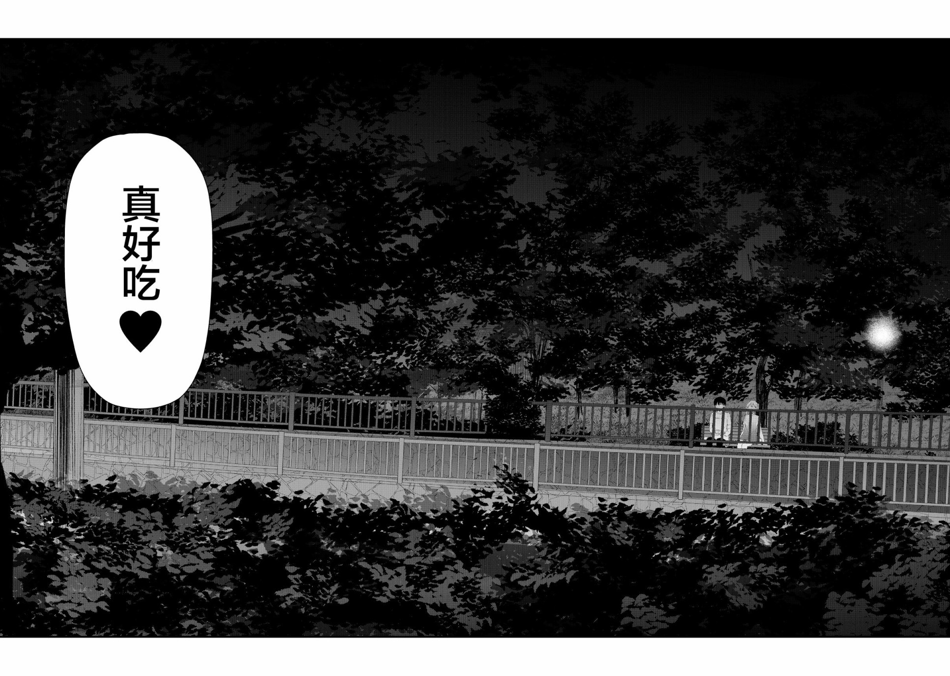 63话4