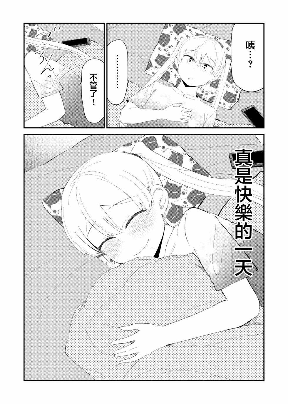 63话7