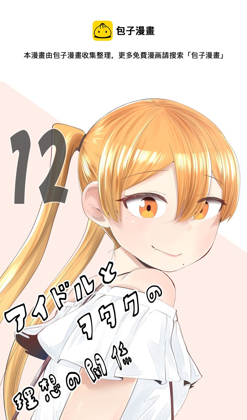 第68话0