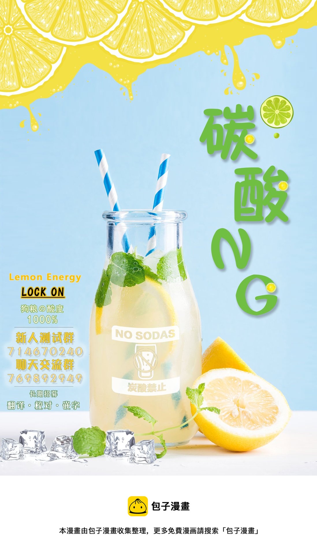 第69话6