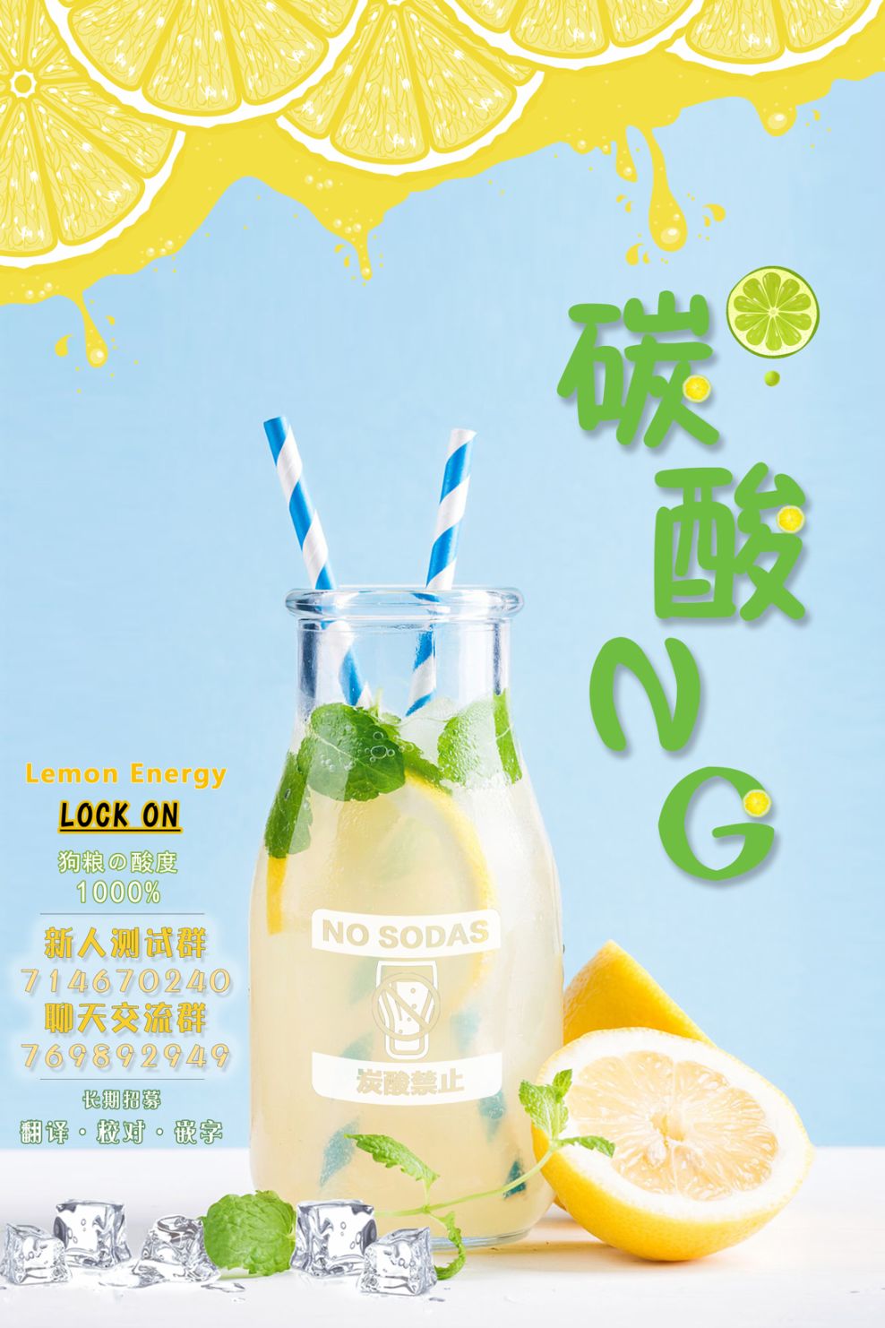 66话7