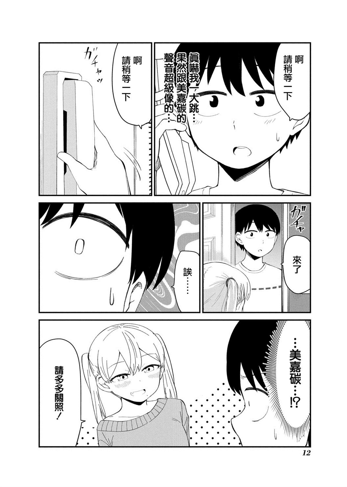连载0111