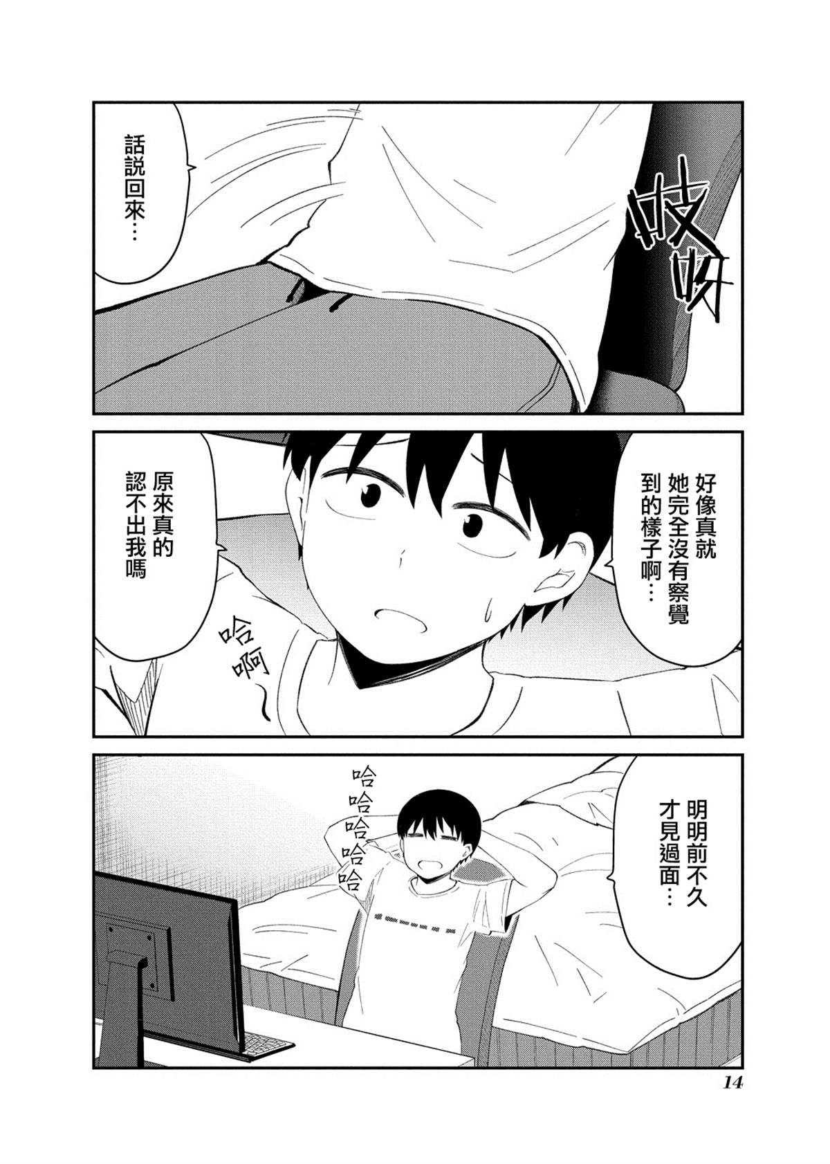 连载0113