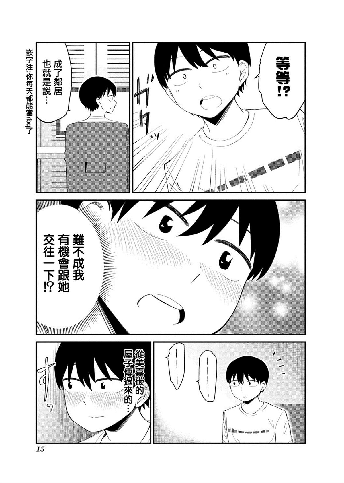 连载0114
