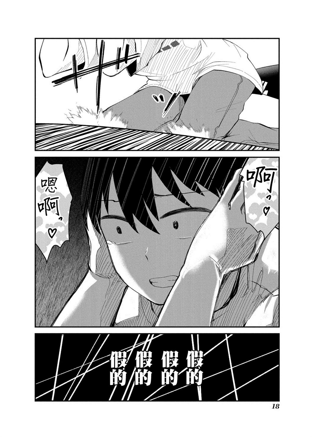 连载0116
