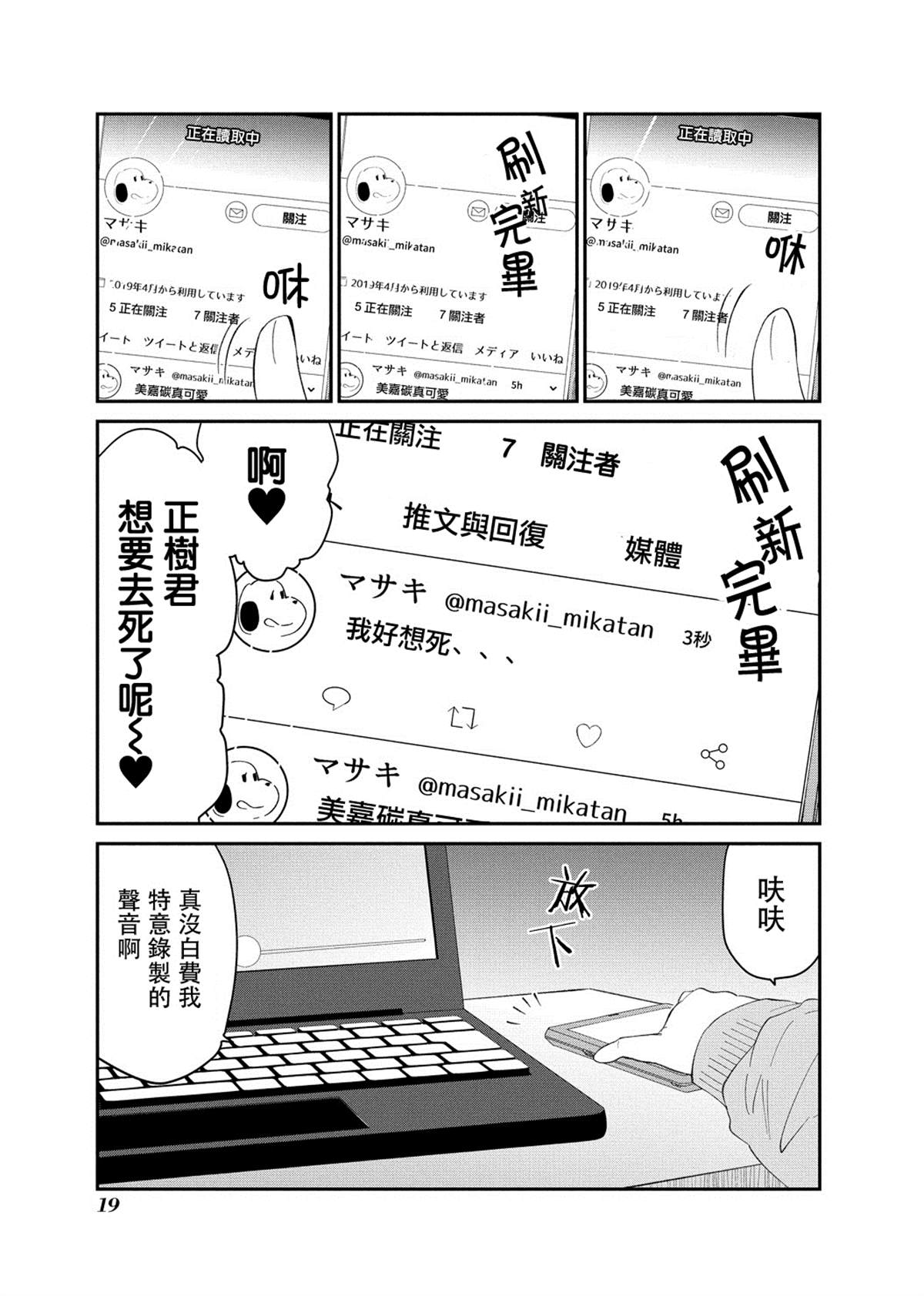 连载0117