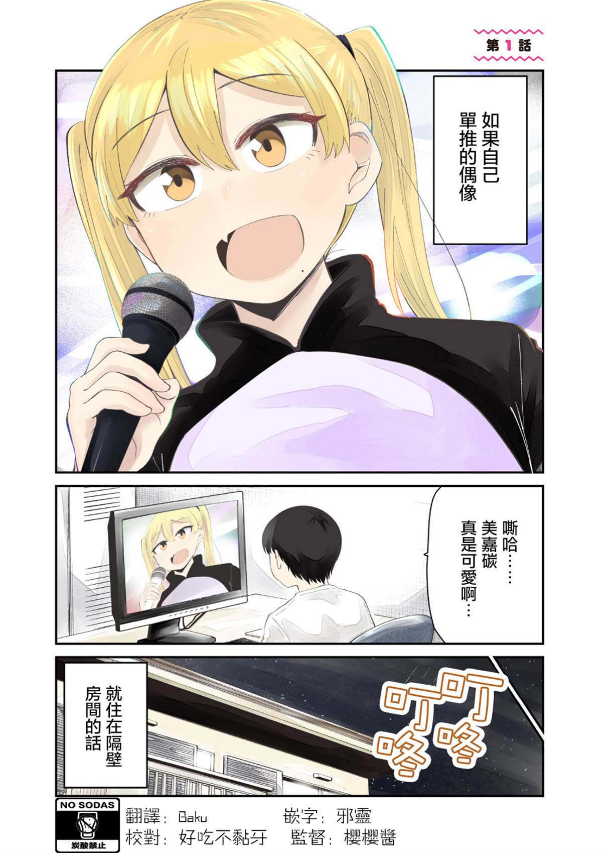 连载012