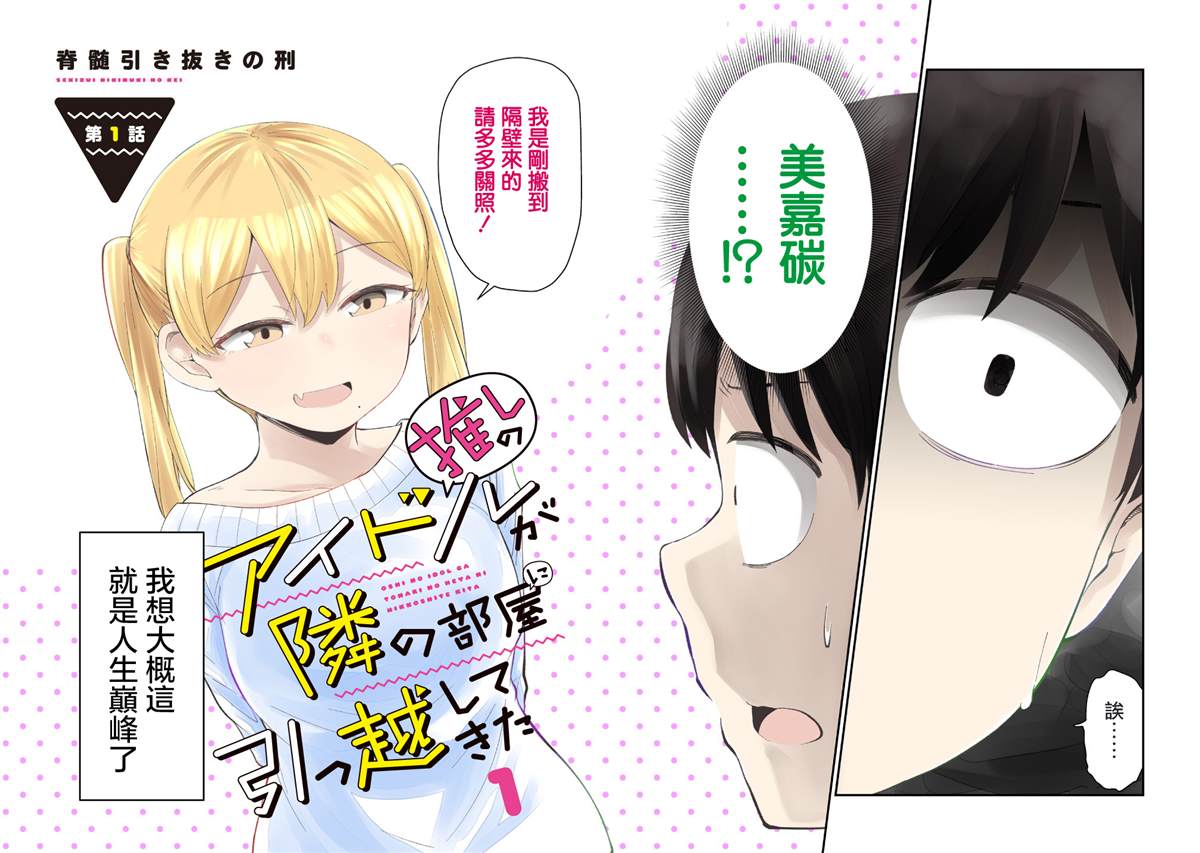 连载013