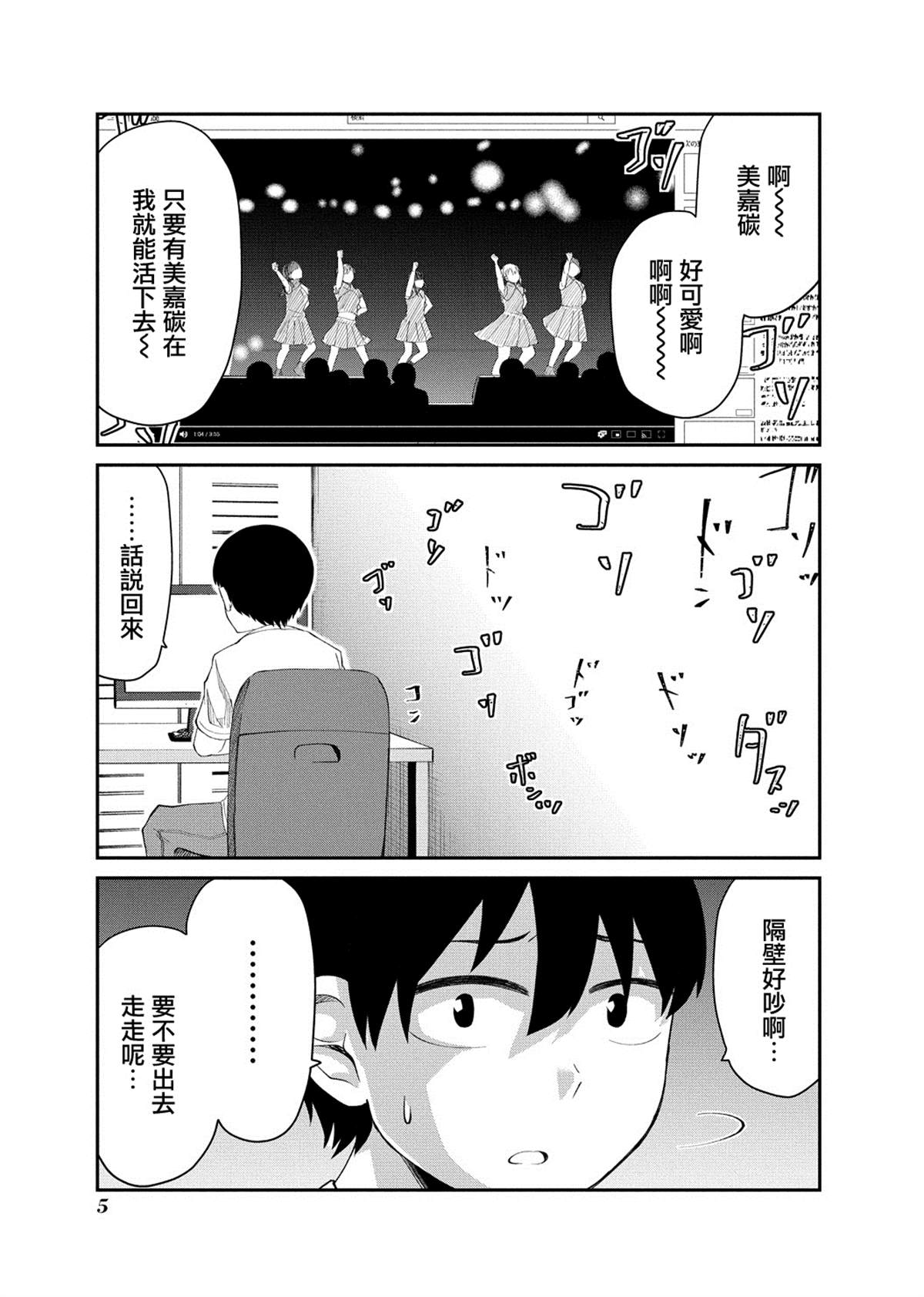 连载014
