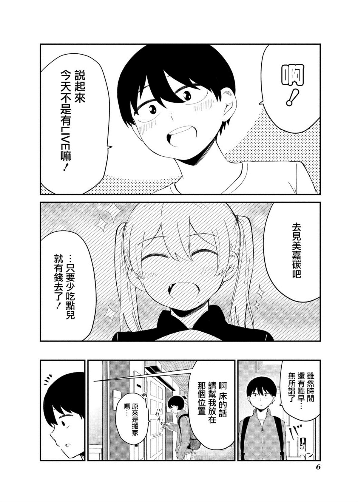 连载015