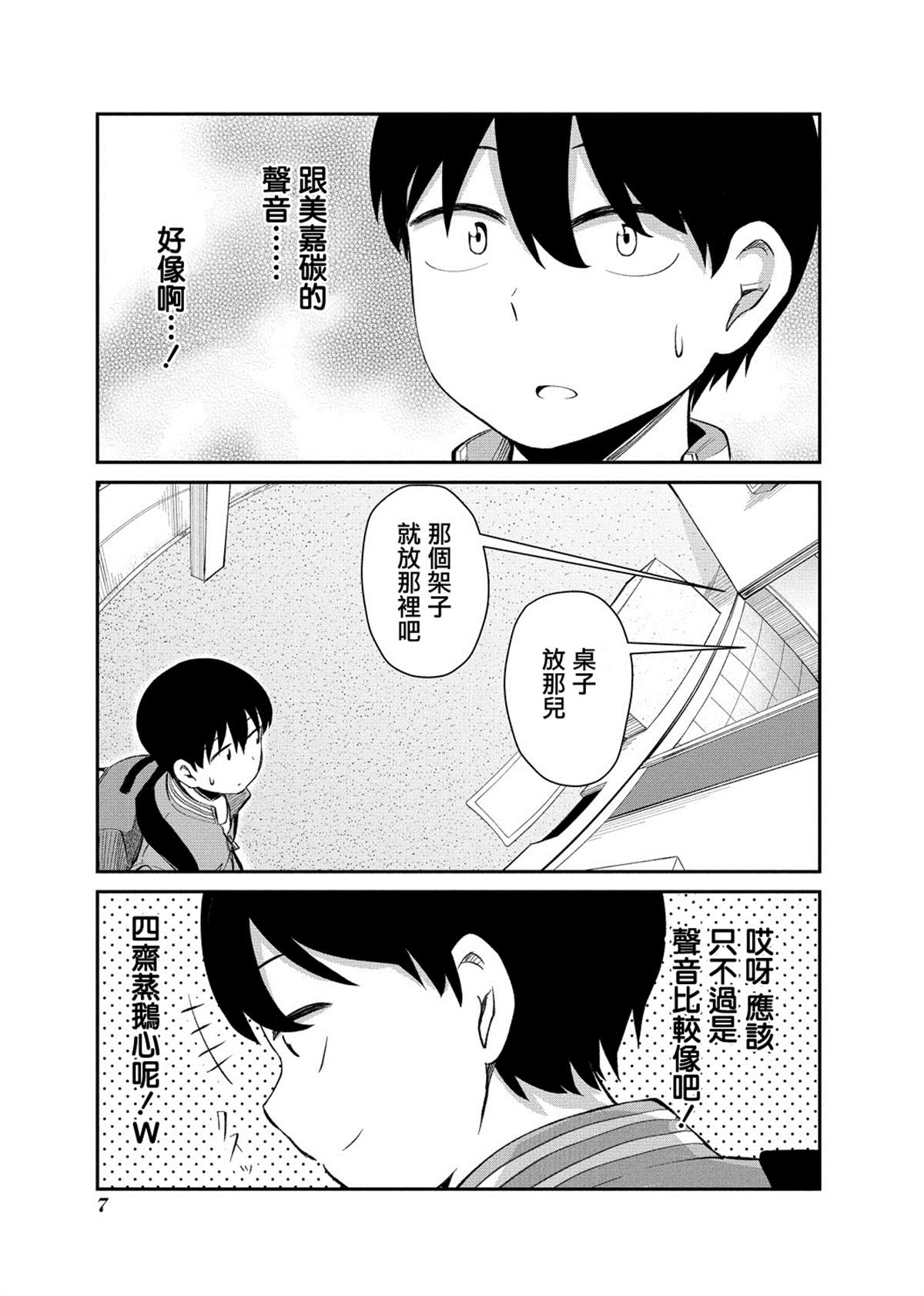 连载016
