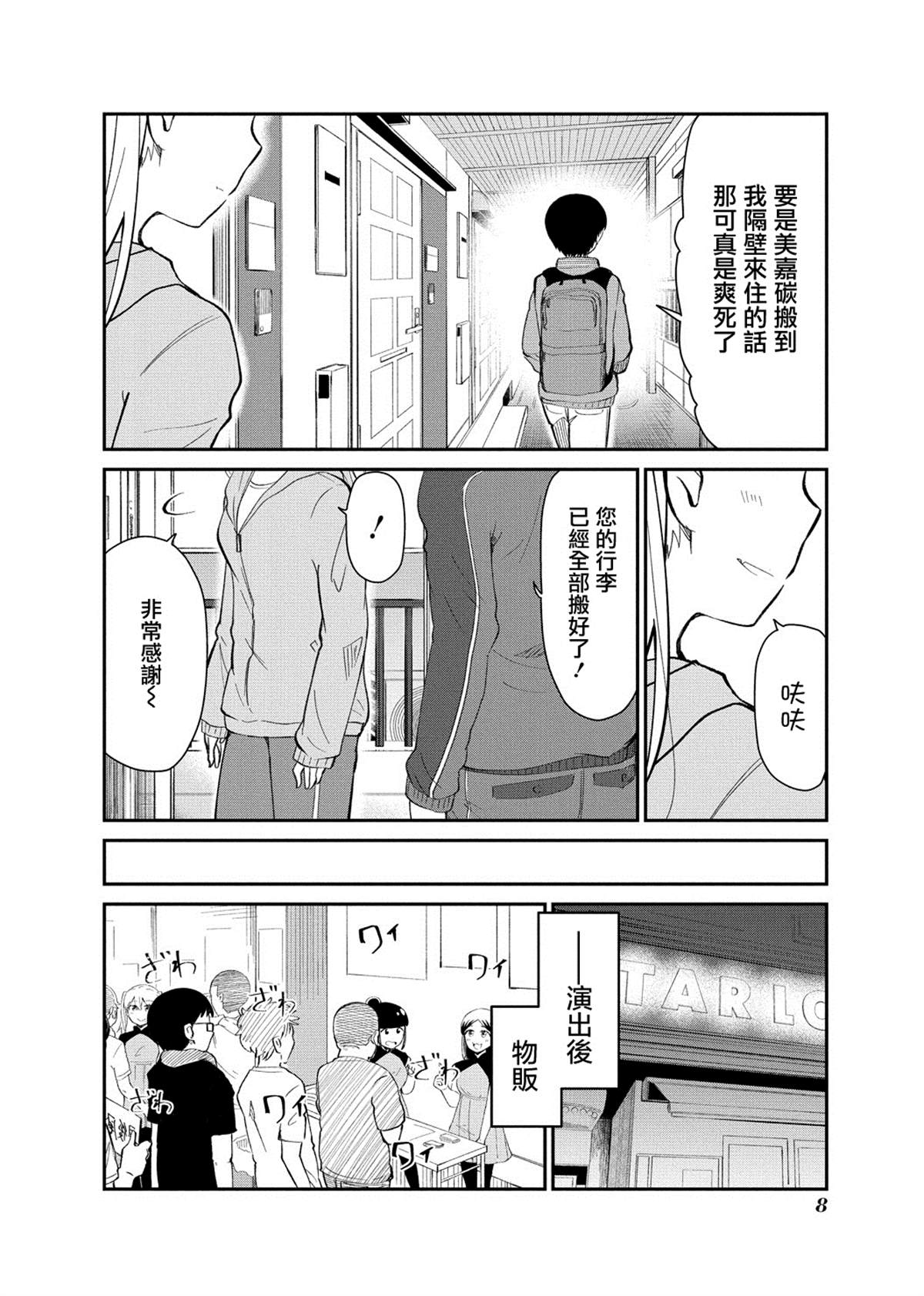 连载017