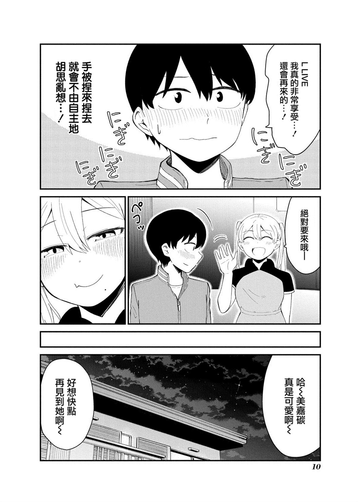 连载019