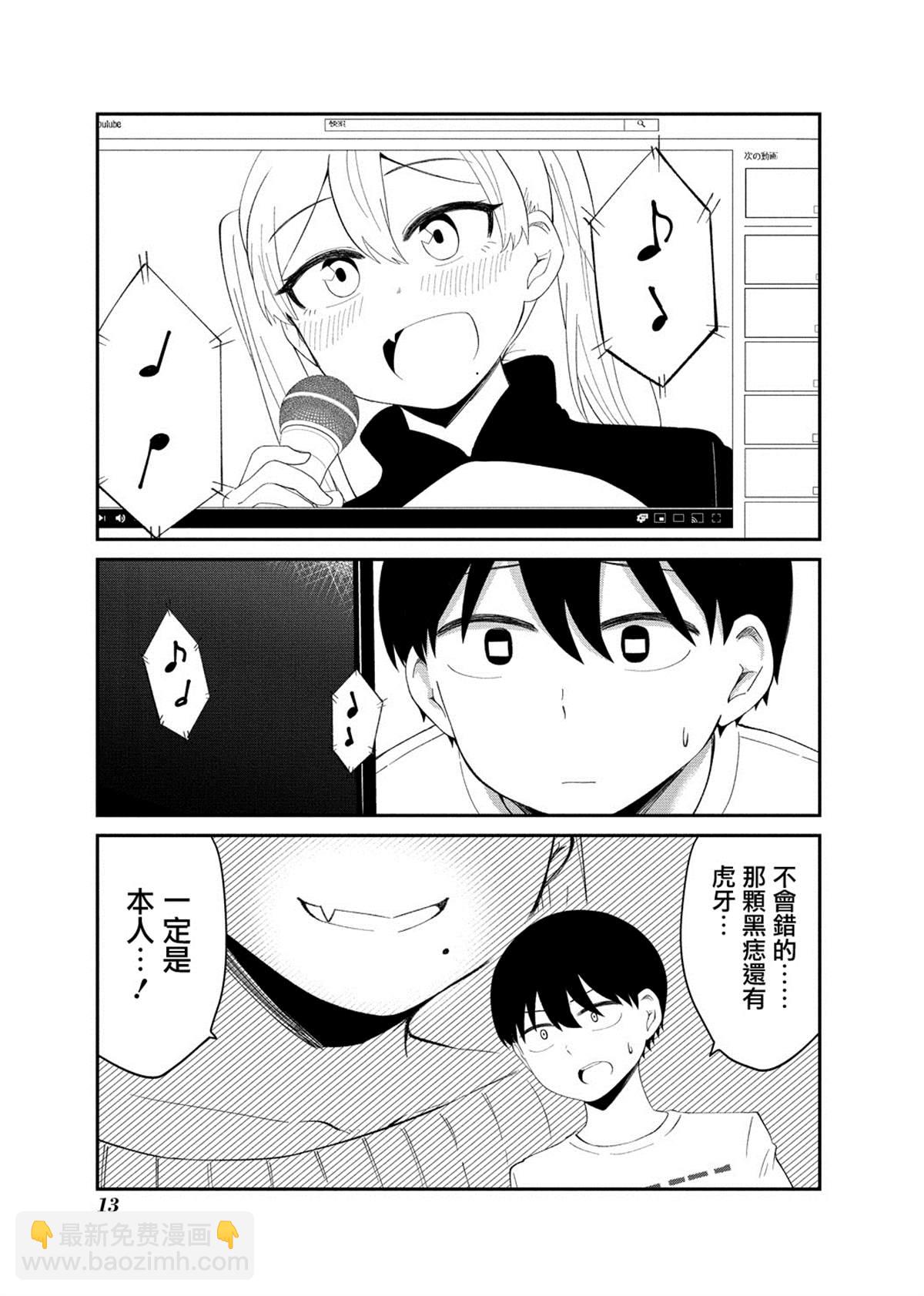 连载0112