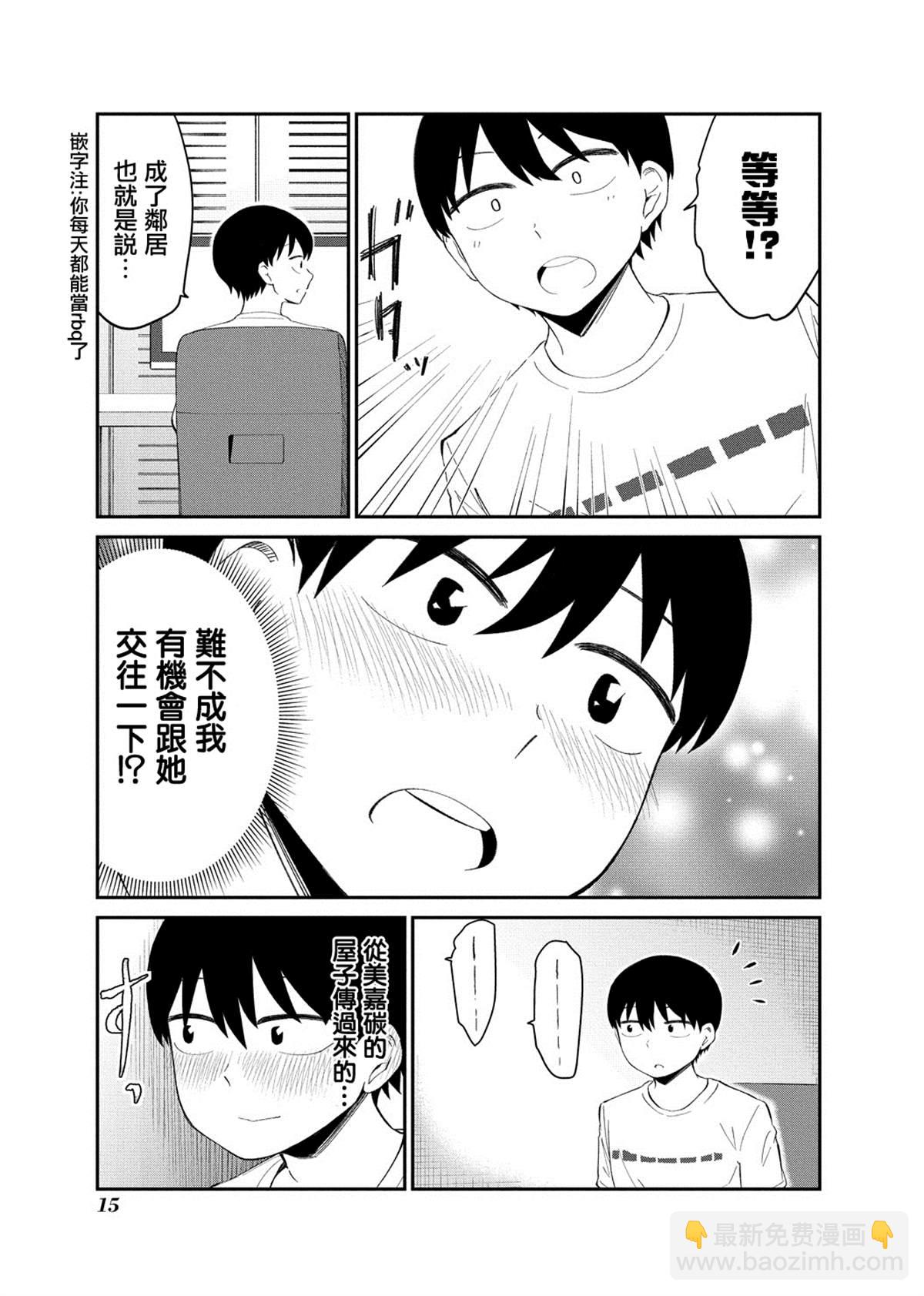 连载0114