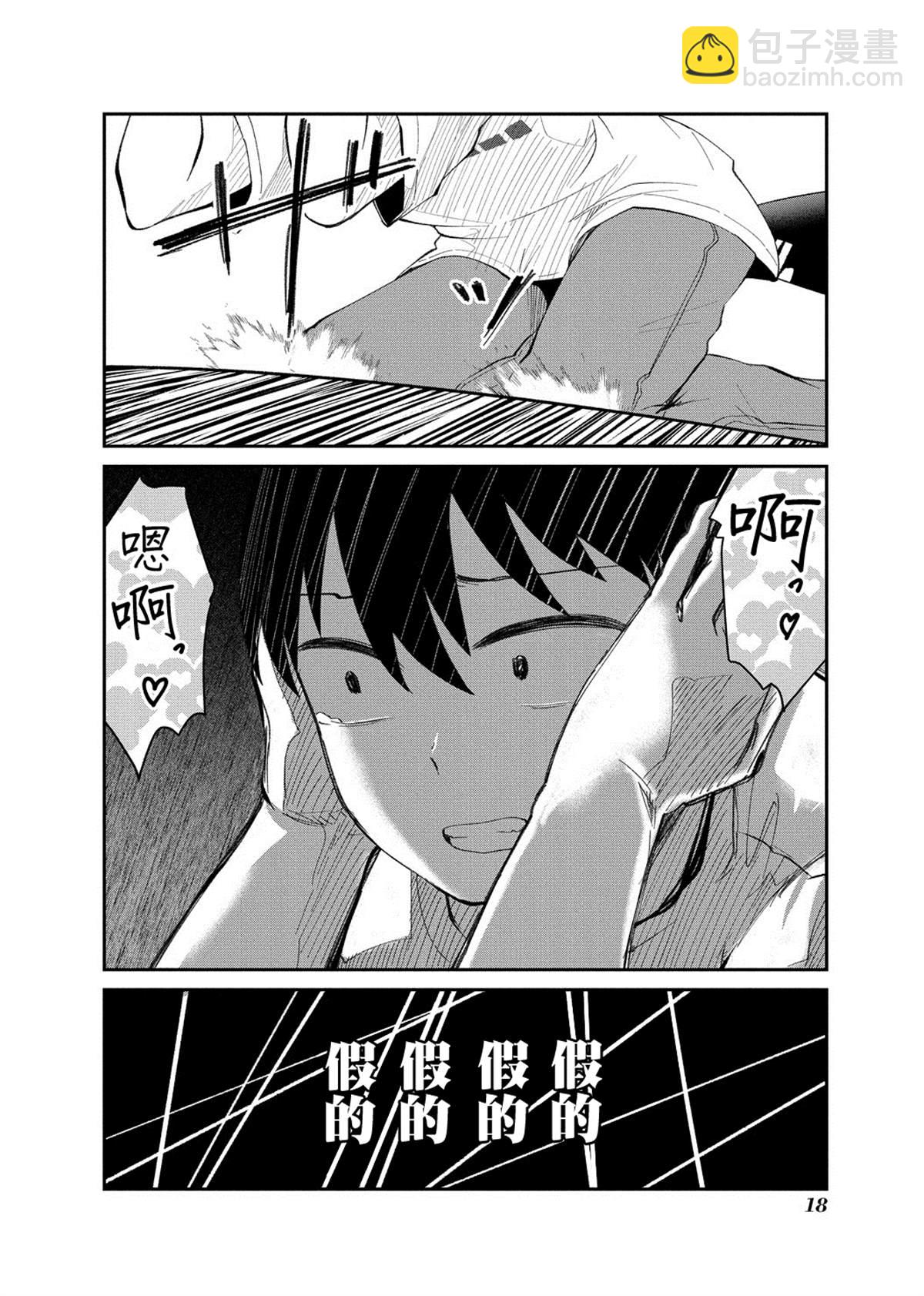 连载0116