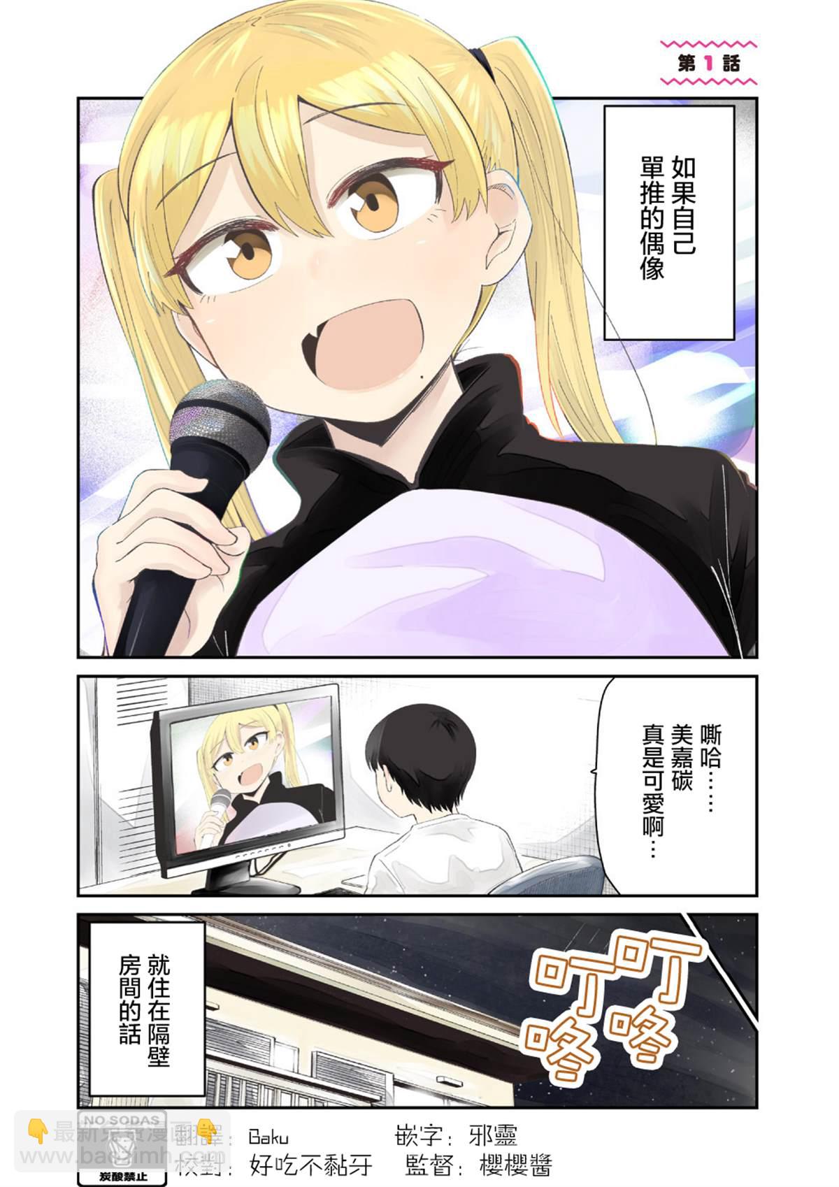 连载012