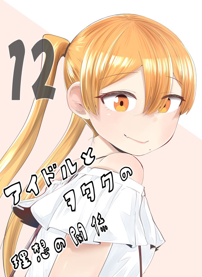 第70话0