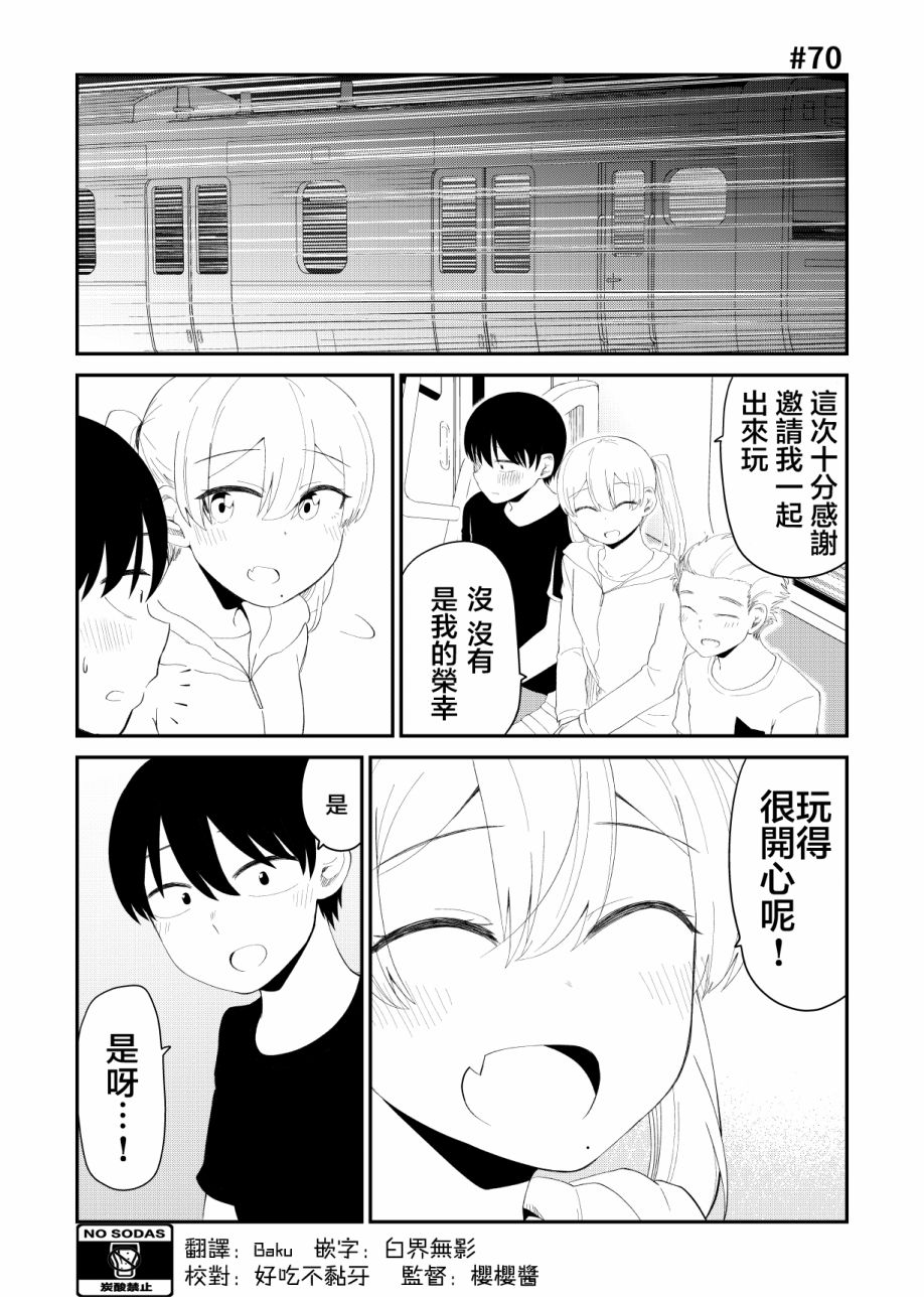 第70话1
