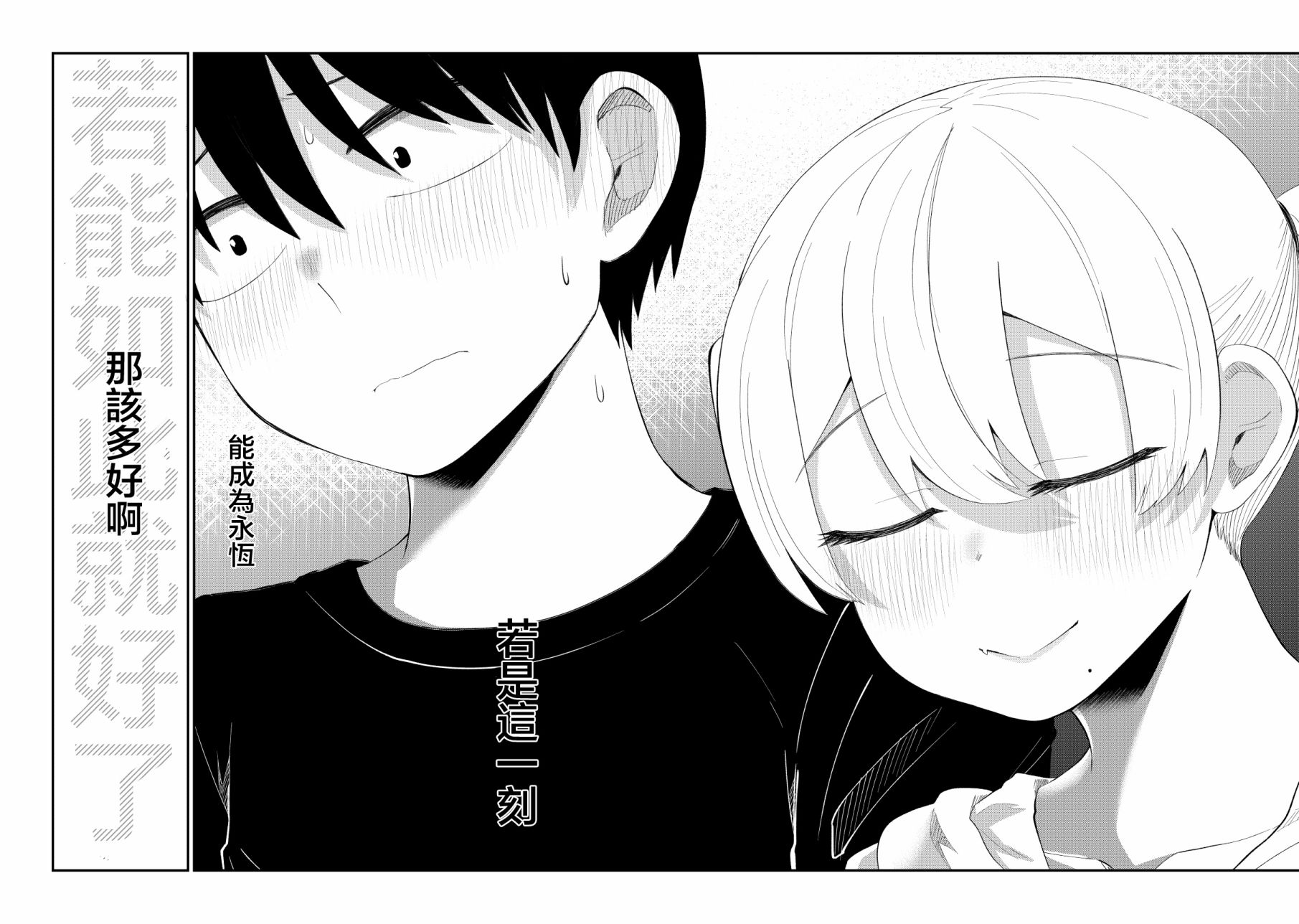 第70话4