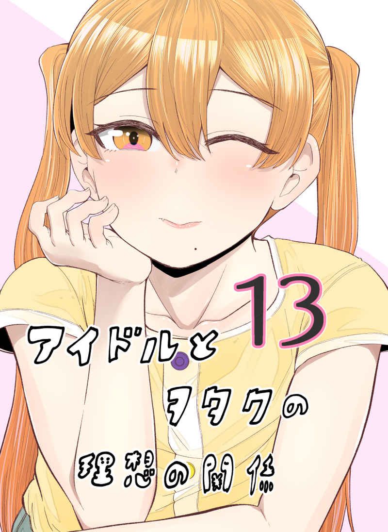 第71话0