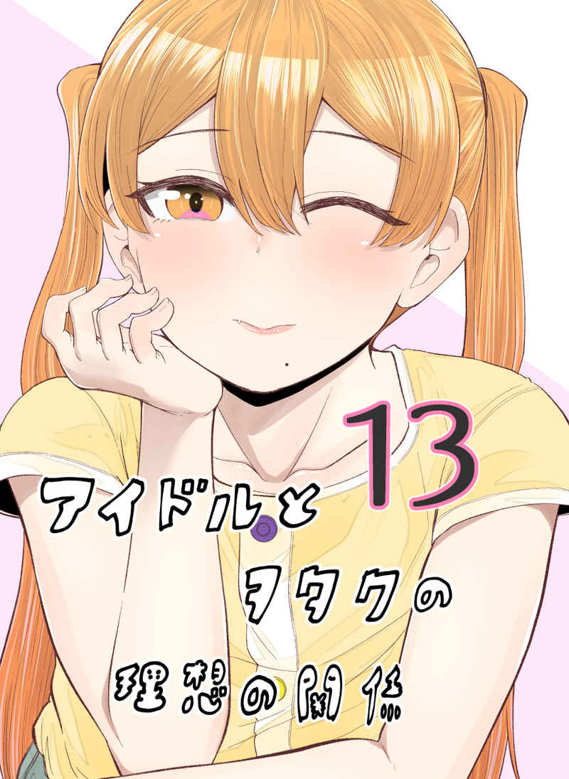 第73话0