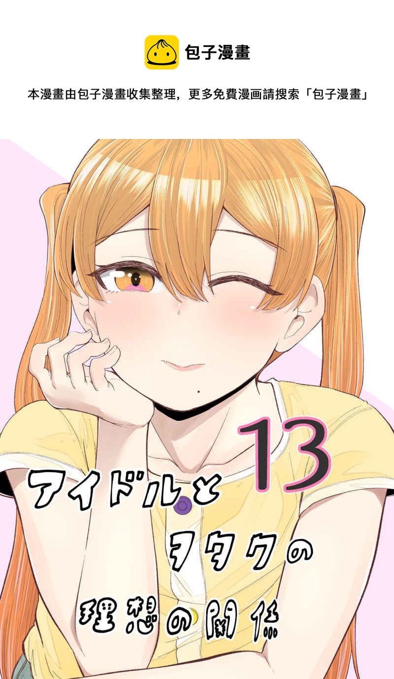 第77话0