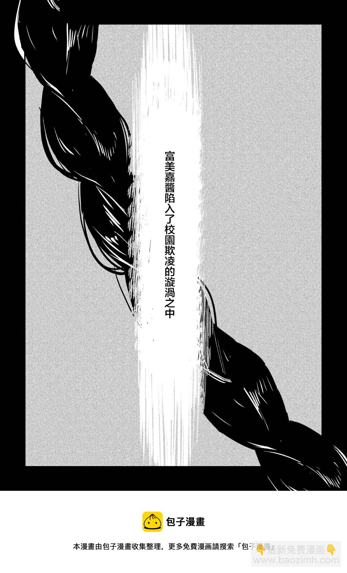 第81话4