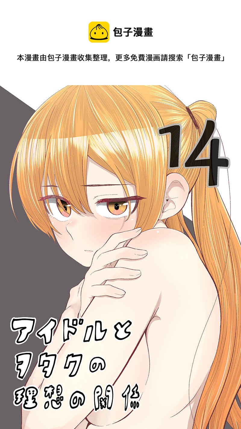 第83话0