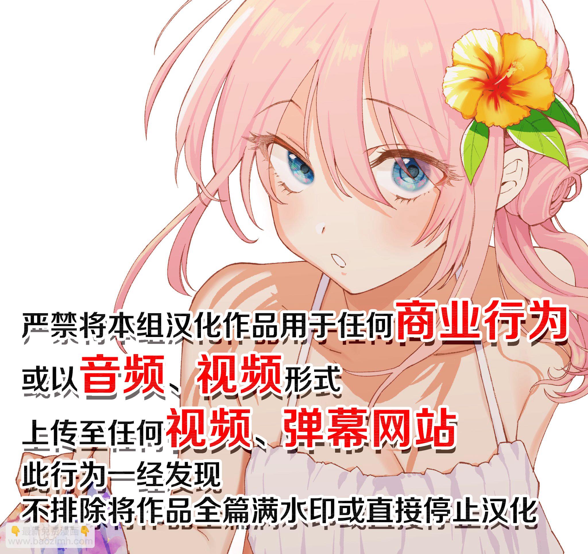 第83话5