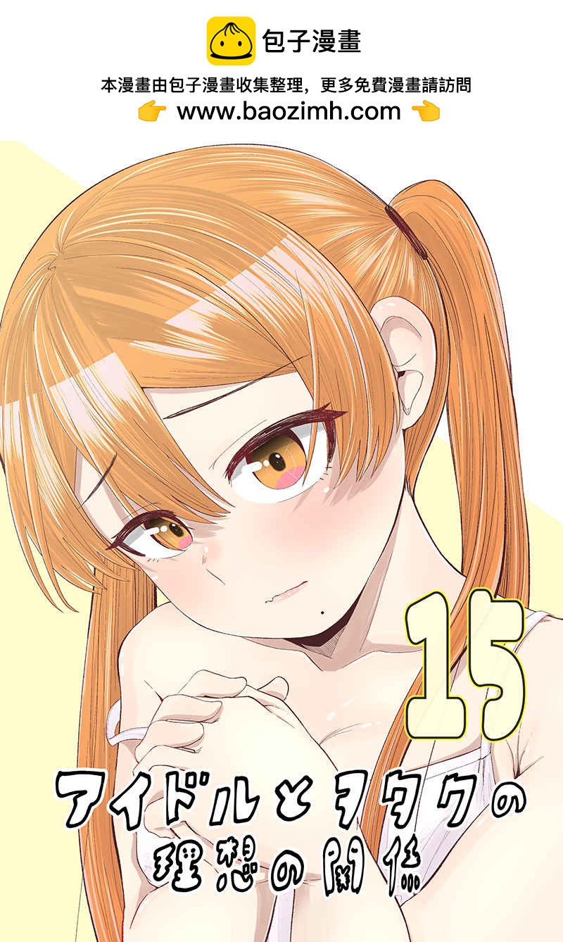 第87话0