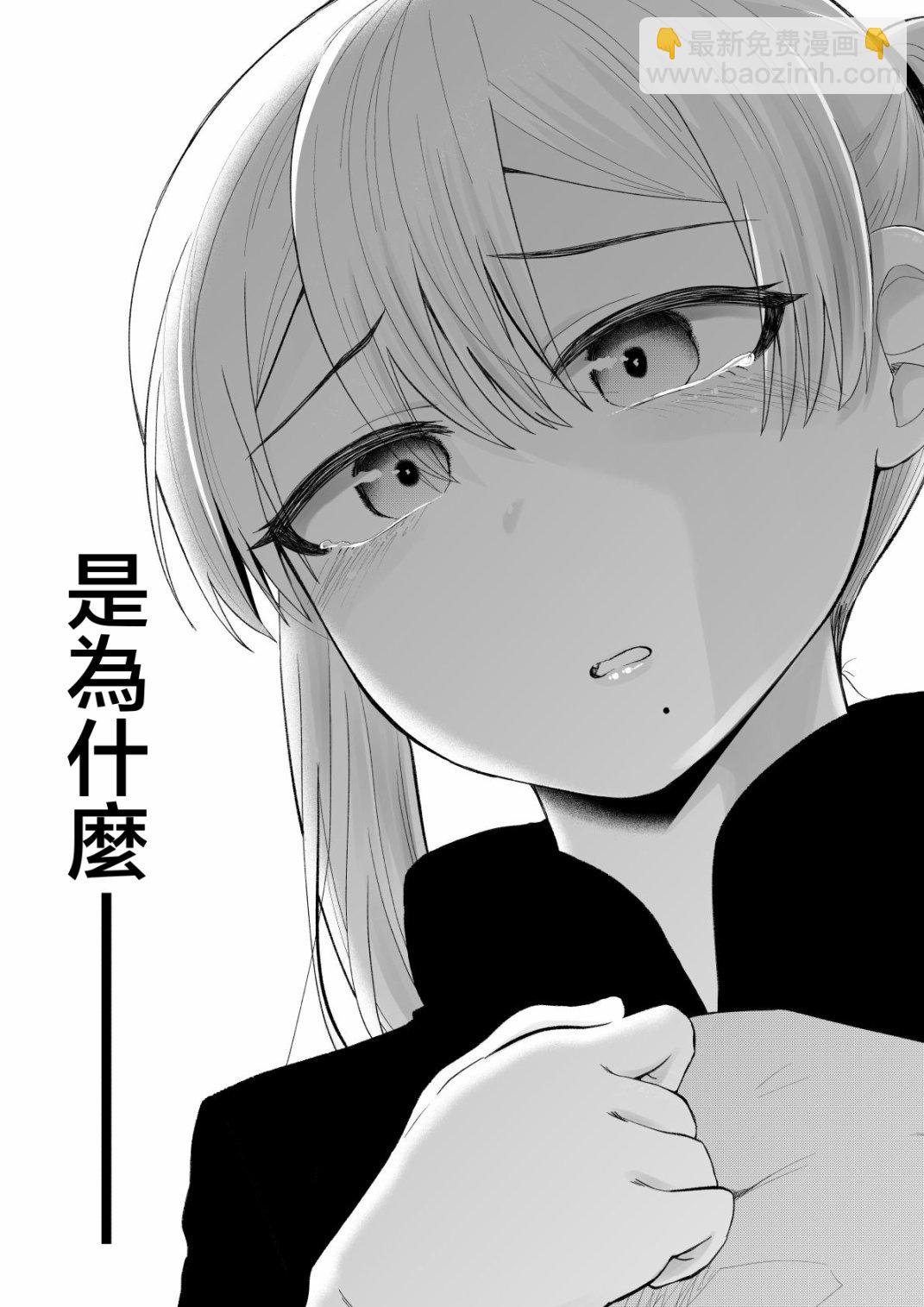 第87话5