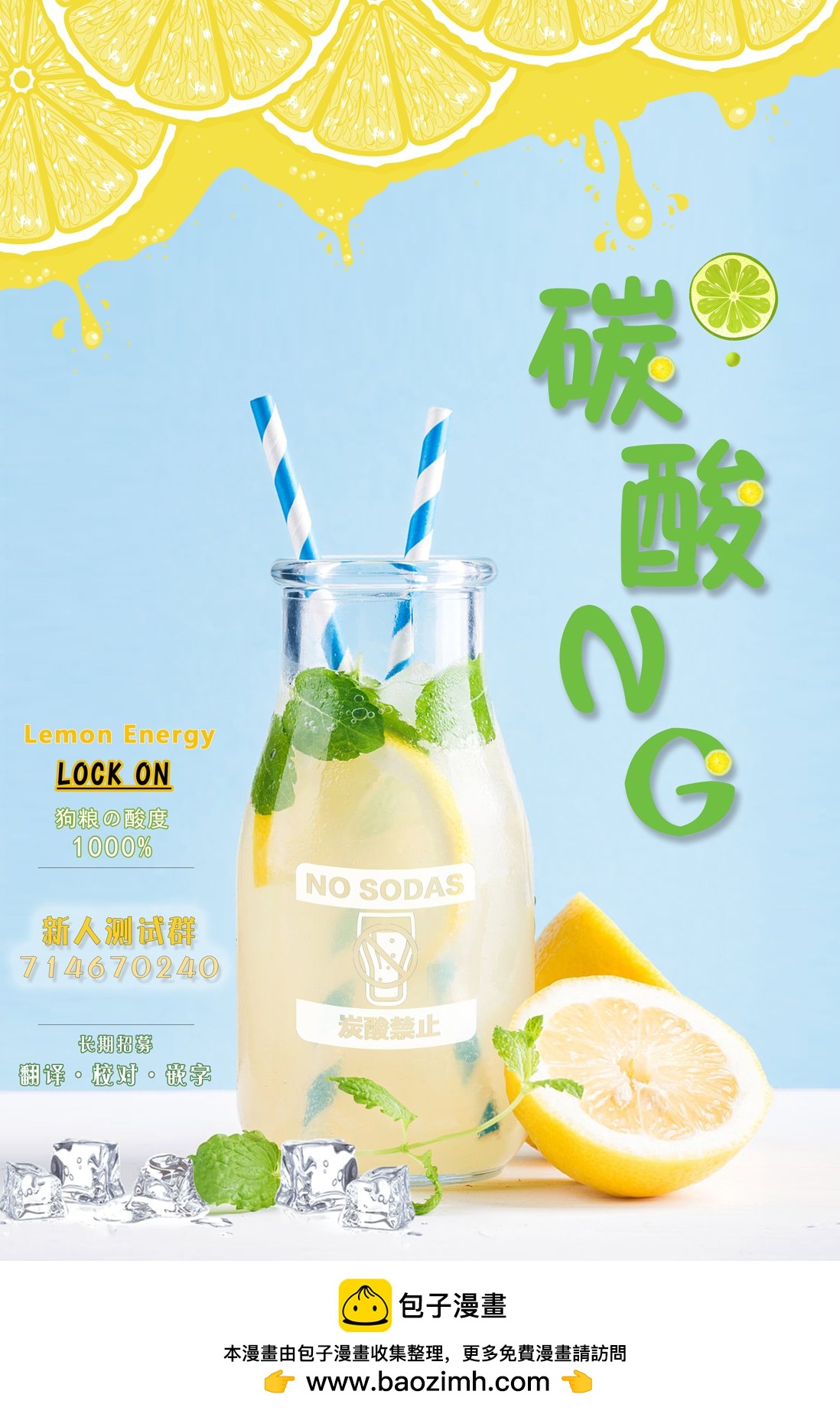 第87话7