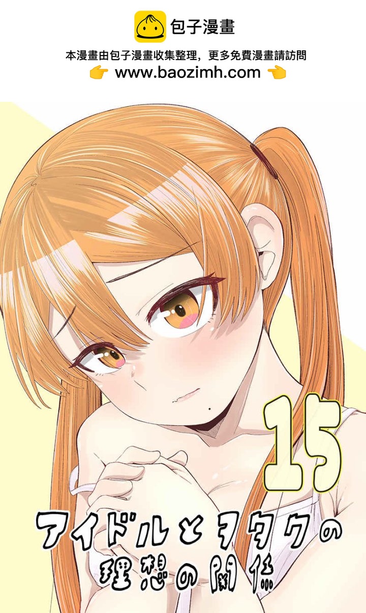第88话0