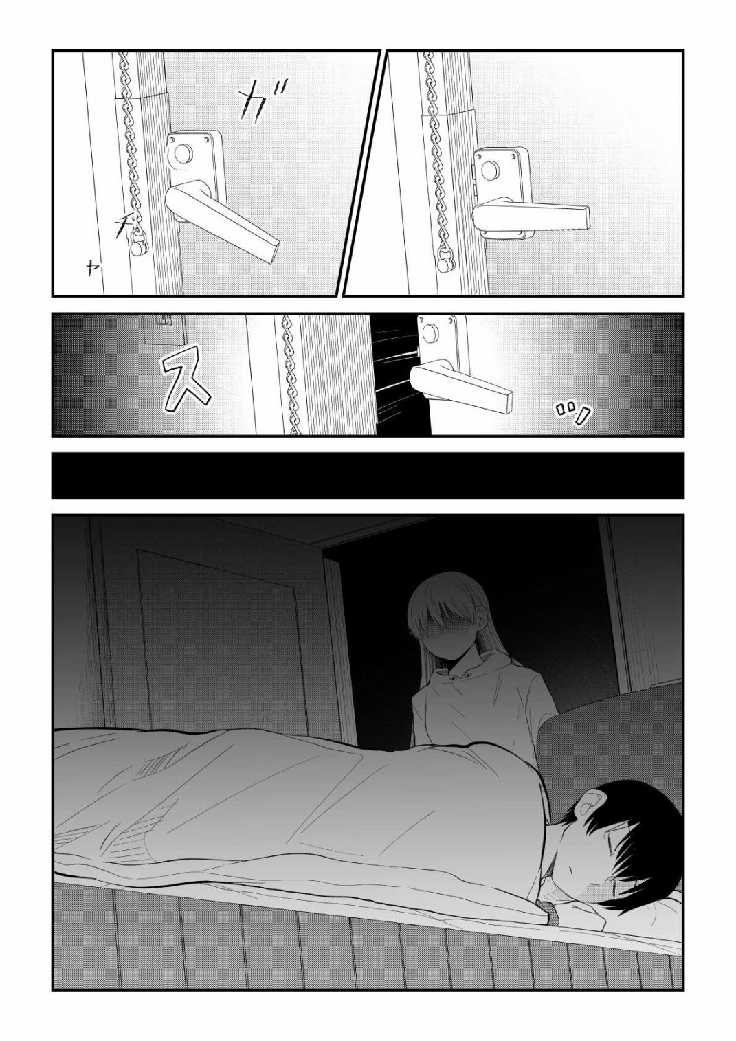 第88话4