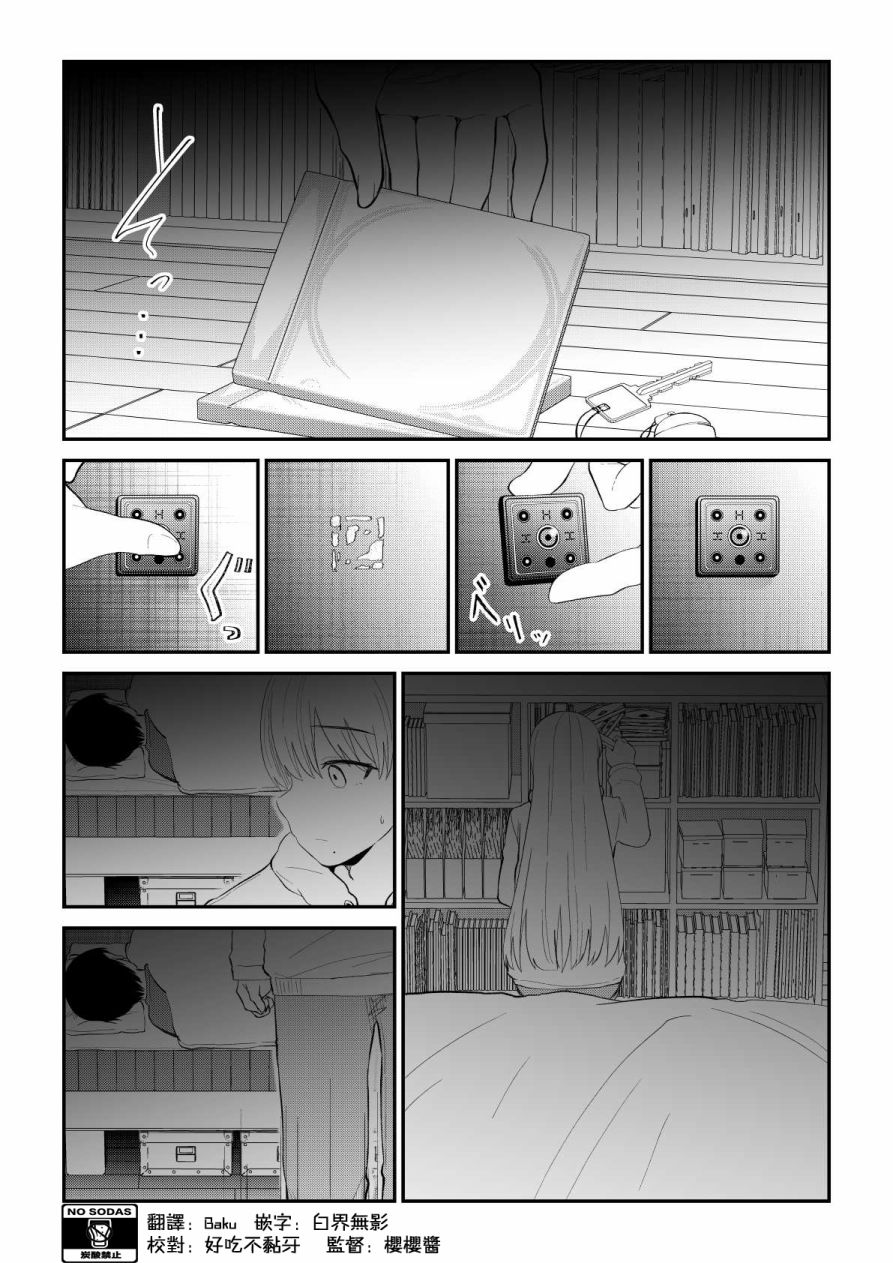第89话1