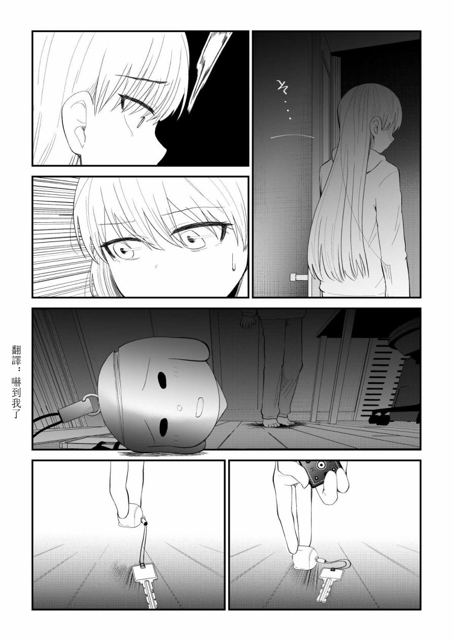 第89话2