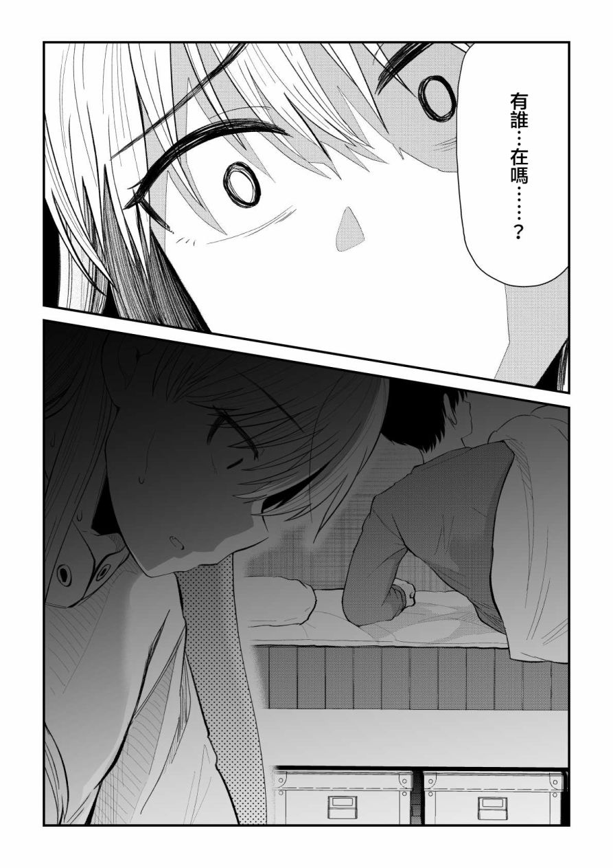 第89话3