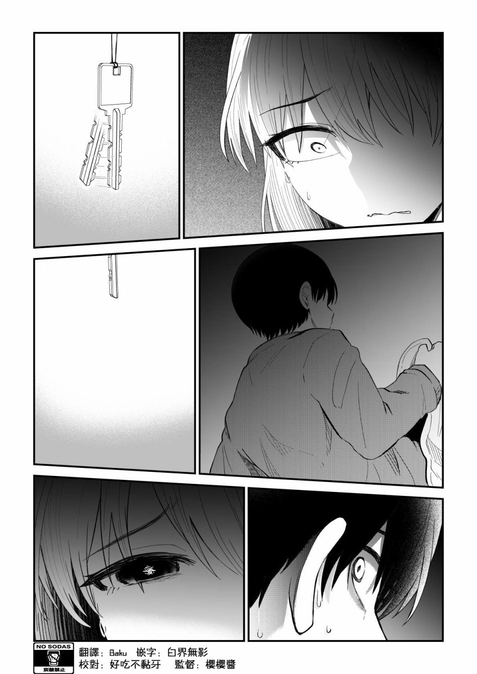 第90话1