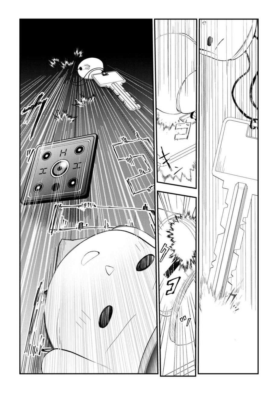 第90话4