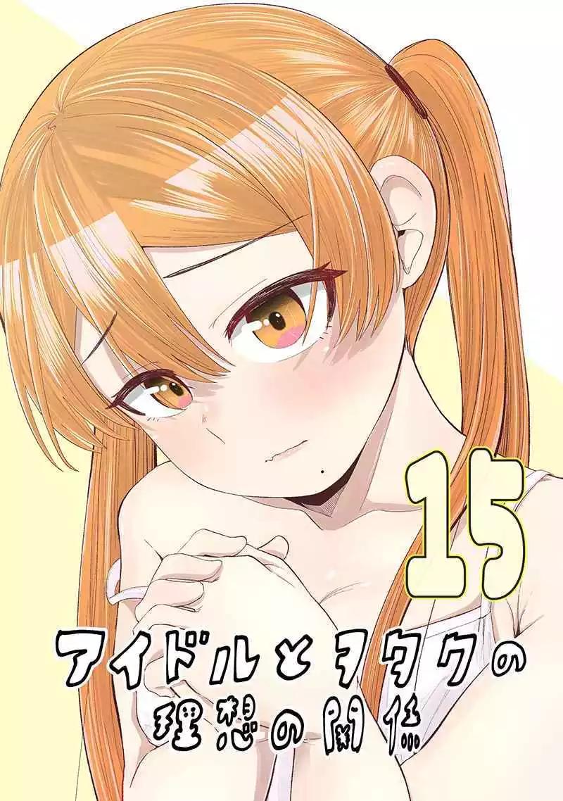 第91话0