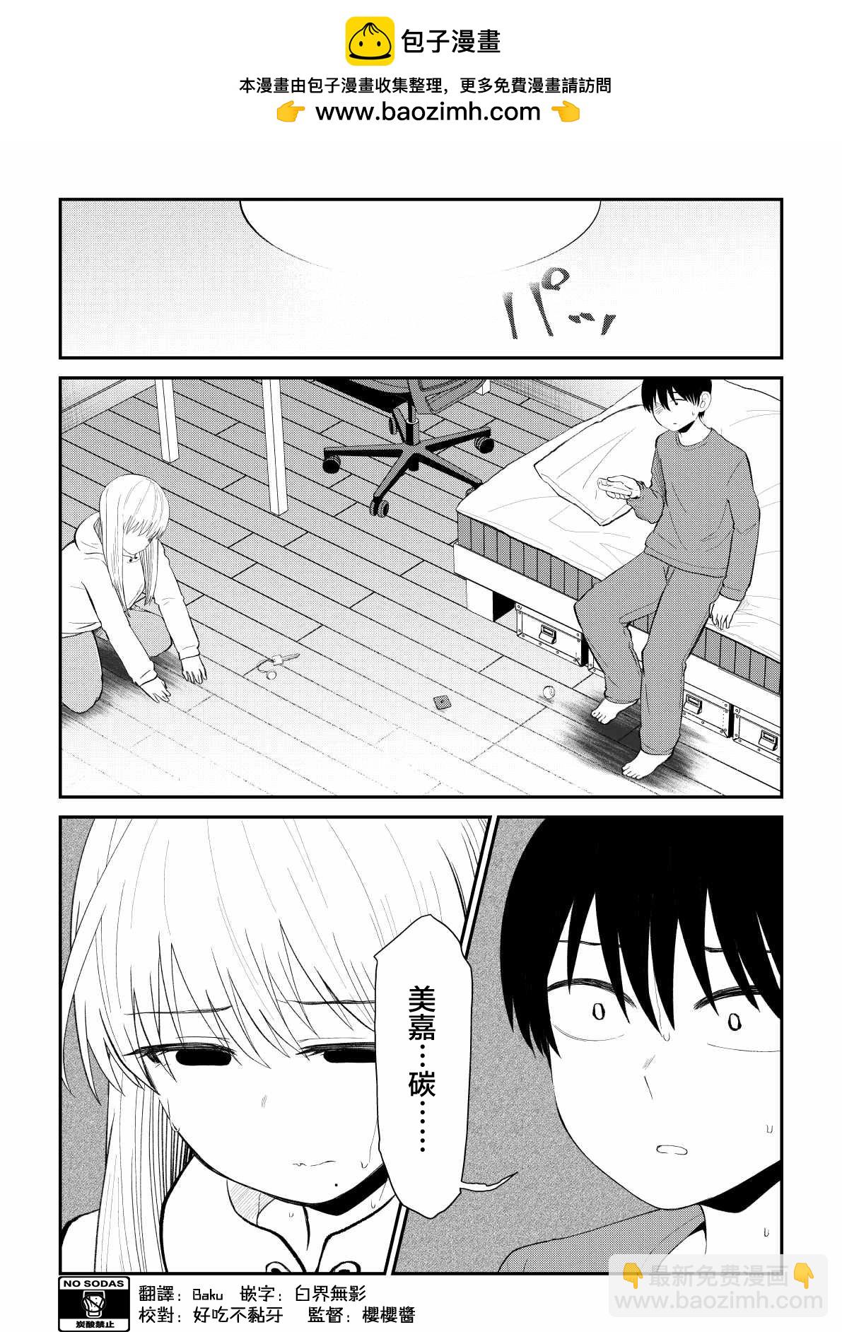 第91话1