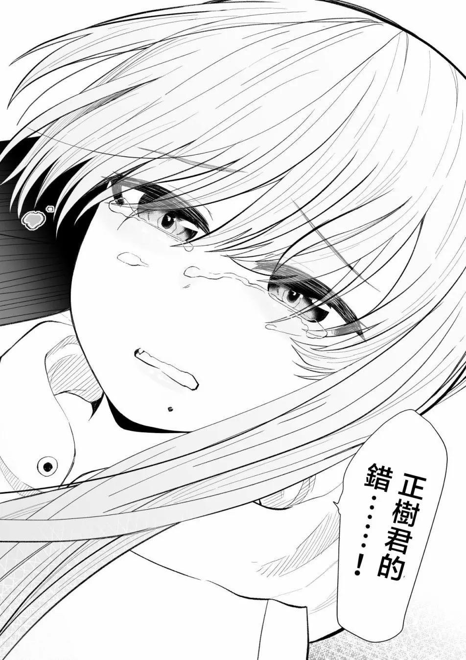 第92话4