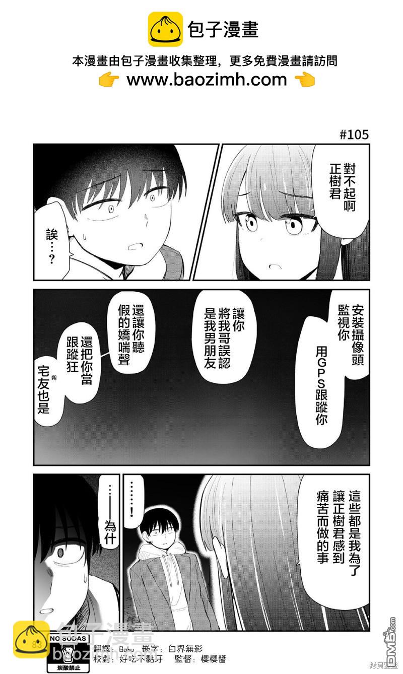 第95话1
