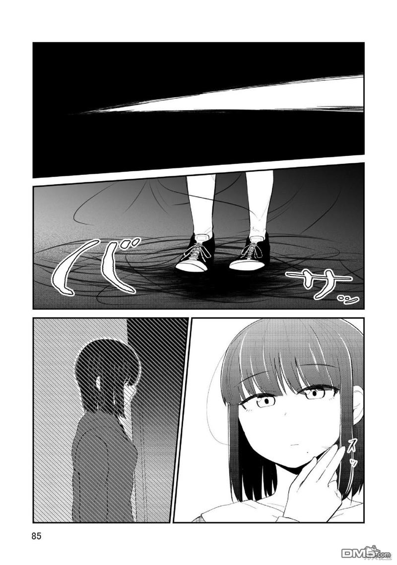 第95话3