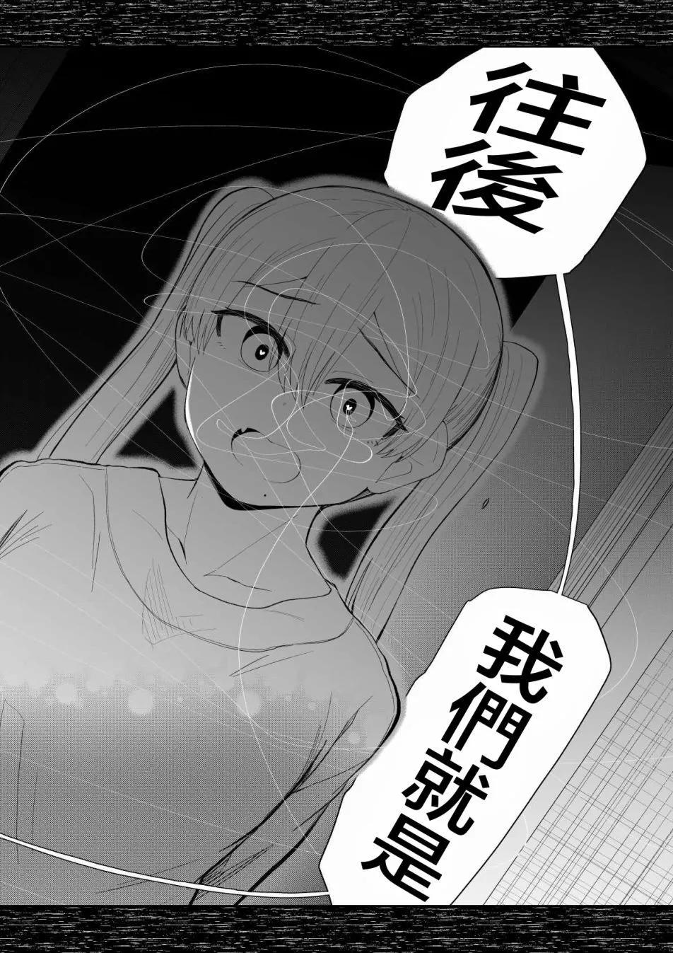 第93话3