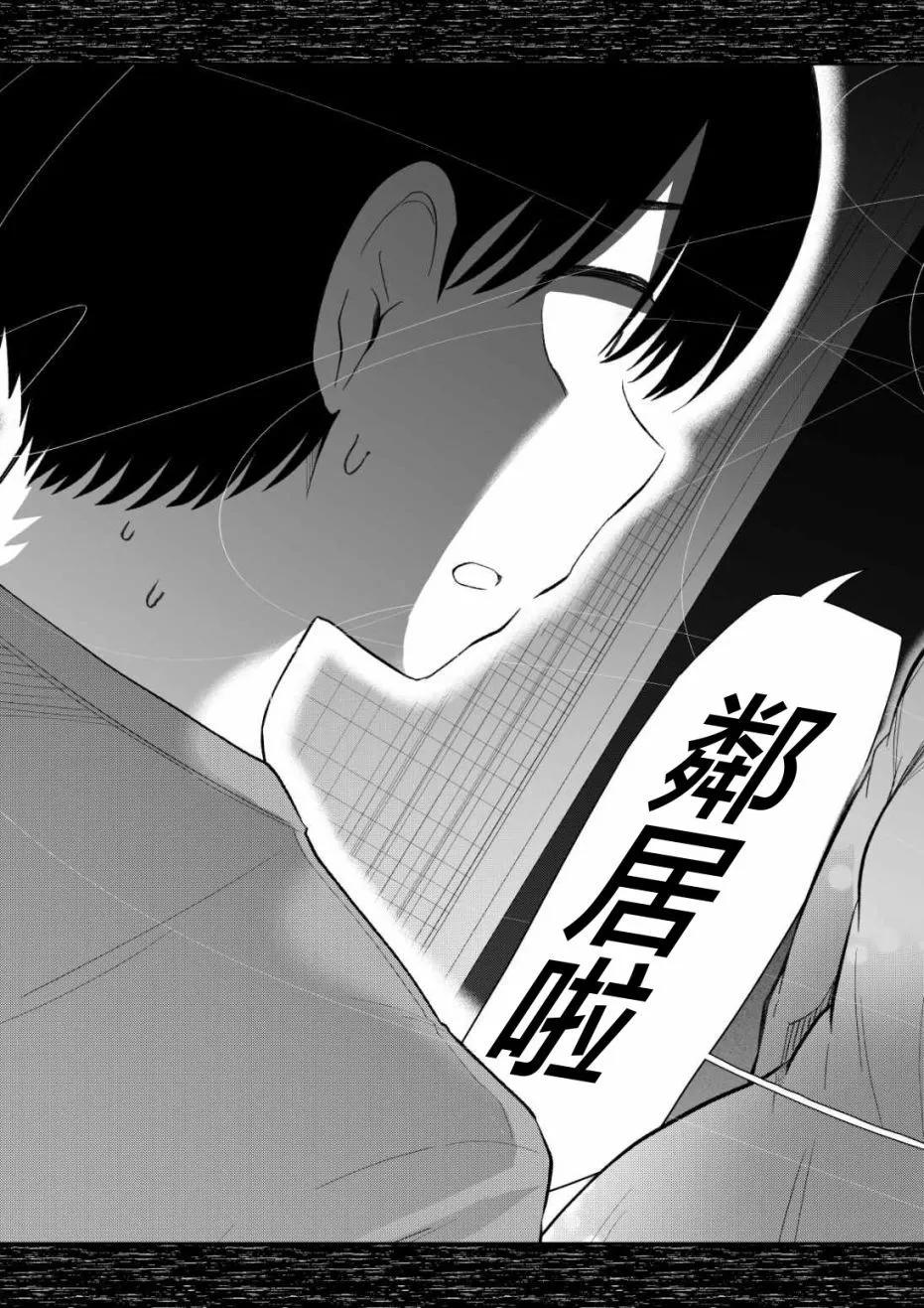 第93话4