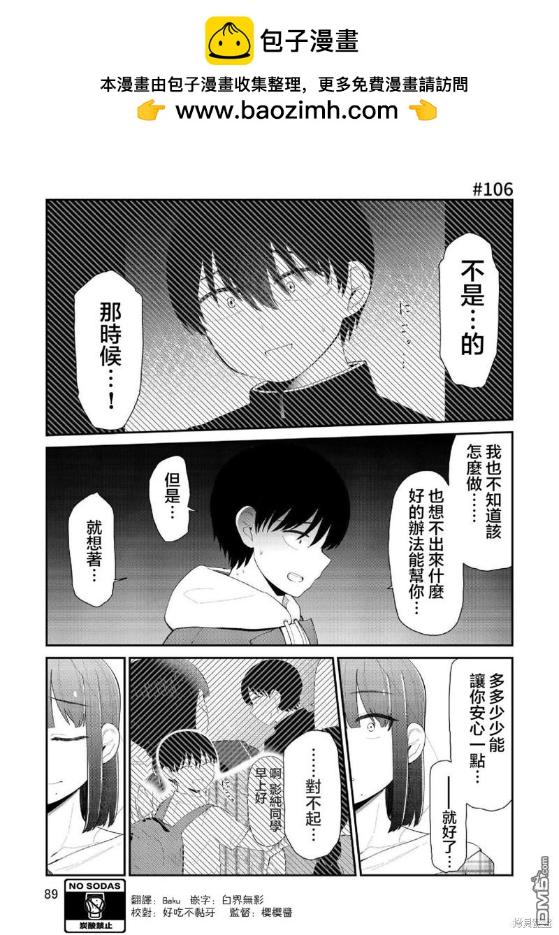 第96话1