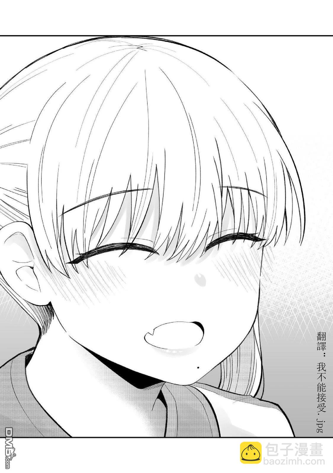 第98话9